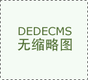 行情数据不完整可能导致模子取行情数据