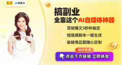 不妨尝尝搜狐简单A分析性AI东西