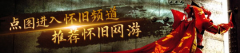 无效提拔尺度的协调性、时效性和先