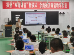 大学高档教育研究院副传授罗杨