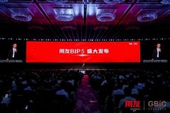 成为企业同一的智能