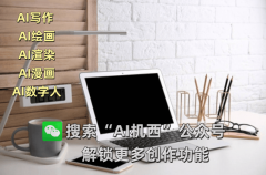 每一次表达都能精确无误