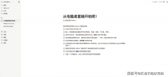 是进修、工做仍是文娱
