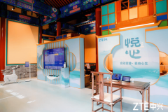 <b>“中兴聪慧糊口”APP的W布放仿实功能</b>