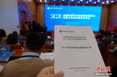 水利科学手艺研究前沿热点词5个：国度水网、智